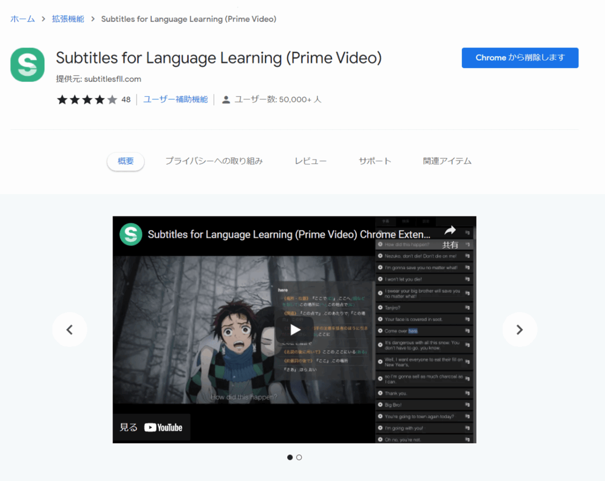 Language Learning-2