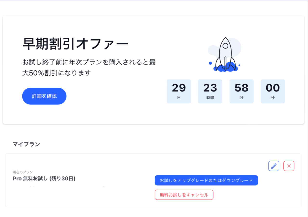 tradingview-解約