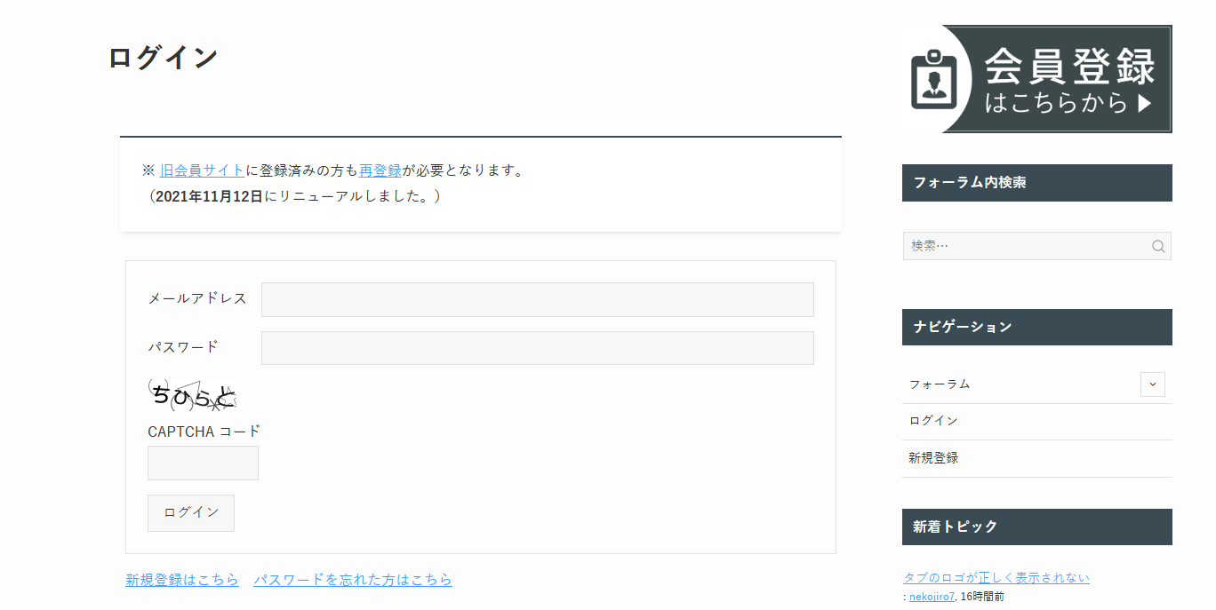 SWELLログイン
